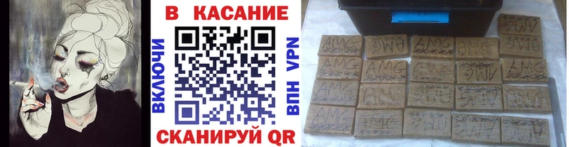 Все наркотики Арсеньев Alpha PVP Амфетамин Кокаин Мефедрон ГАШ мега ссылка Канабис