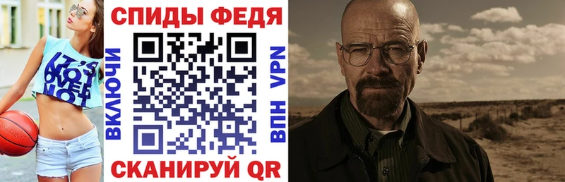 АМФ Розовый  гидра маркетплейс  Арсеньев 