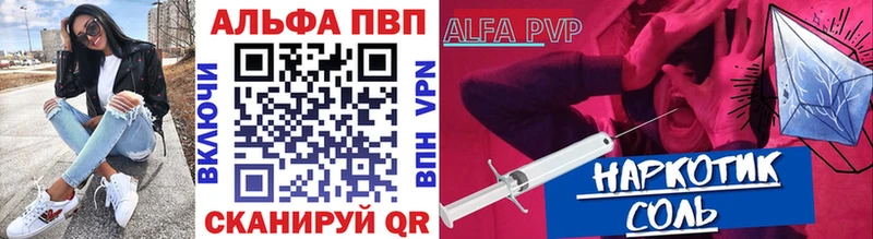 даркнет сайт  Арсеньев  Alfa_PVP СК 