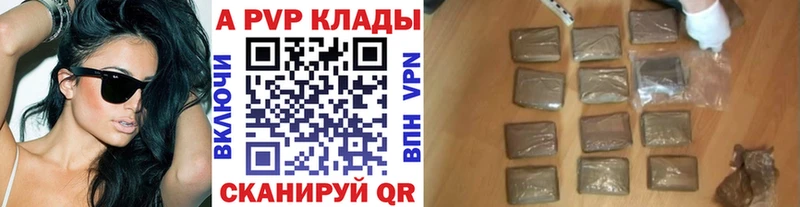 Alpha-PVP кристаллы Арсеньев