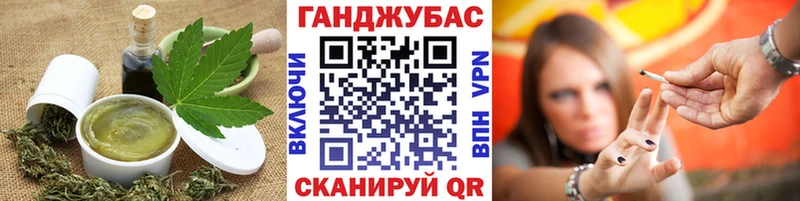 Cannafood конопля  наркошоп  Арсеньев 