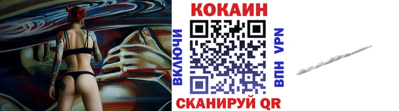 Кокаин Columbia Арсеньев