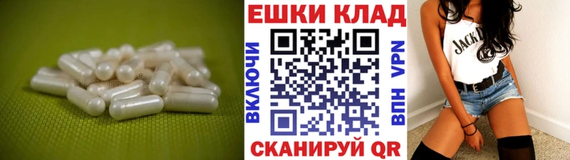 закладка  Арсеньев  Ecstasy 250 мг 