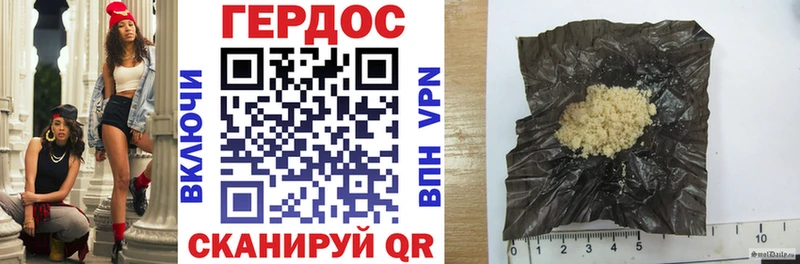 Героин Афган  как найти закладки  Арсеньев 