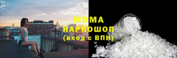 синтетический гашиш Алексеевка