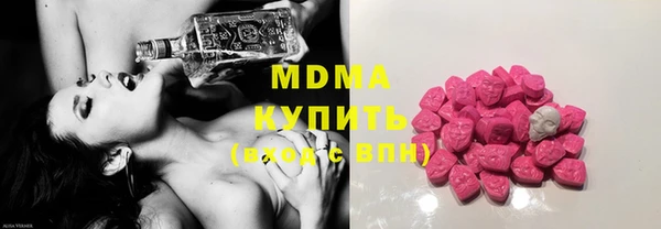 спиды Абдулино