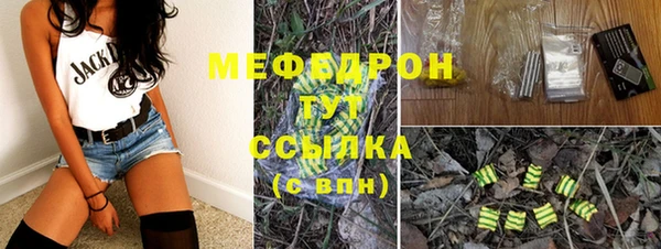 меф VHQ Абаза