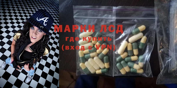 синтетический гашиш Алексеевка