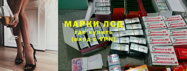 синтетический гашиш Алексеевка