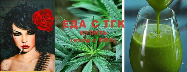 каннабис Алексин