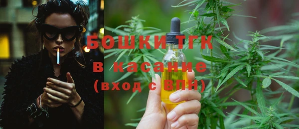 синтетический гашиш Алексеевка