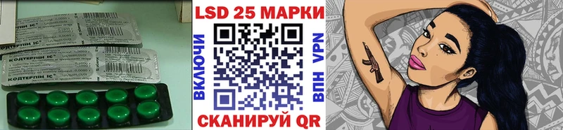 Лсд 25 экстази ecstasy  закладки  Арсеньев 