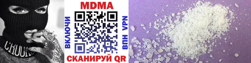 MDMA молли  Арсеньев 