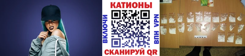 Меф мука  Арсеньев 