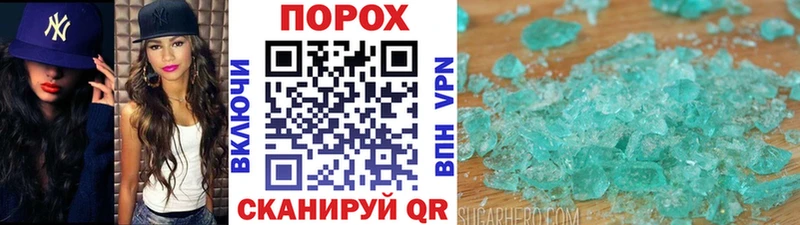 Метамфетамин мет  где найти наркотики  Арсеньев 