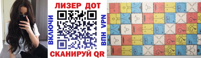 Марки N-bome 1,8мг Арсеньев