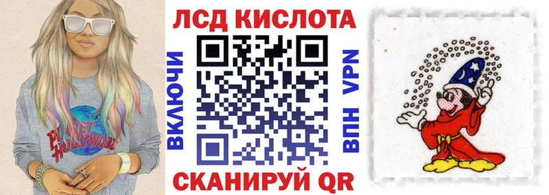 Наркотические марки 1,5мг  сколько стоит  Арсеньев 